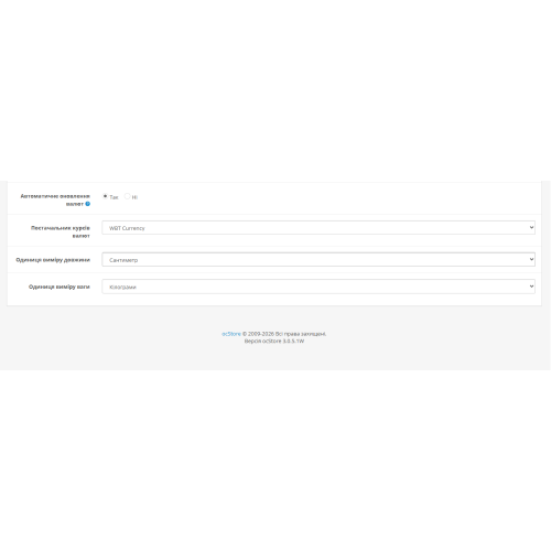 Модуль оновлення курсів валют НБУ, Приват, Моно (WBT Currency)